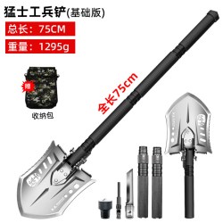 HX OUTDOORS 汉道多功能工兵铲户外折叠露营铲车载铁锹钓鱼赶海兵工铲锰钢加厚