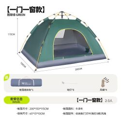 WATER CLEAR 帐篷户外折叠便携式加厚防雨自动速开3一4人公园野餐露营装备全套