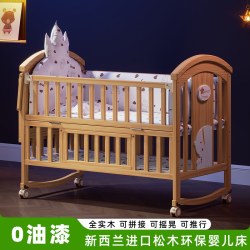 简魅 婴儿床实木无漆新生儿拼接床宝宝bb摇篮床多功能可移动儿童床