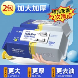 壹念 厨房湿巾 去油去污家用加大加厚