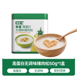 敏星 高蛋白猪肉松儿童肉酥无添加盐糖豆粉拌饭粥料送敏宝宝辅食谱
