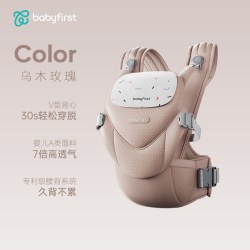 宝贝第一 浮力背心婴儿腰凳背带二合一轻便外出抱娃神器