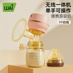 哇爱 吸奶器一体式电动自动挤拔奶器孕产妇产后集奶单边吸力大