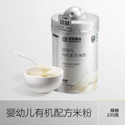 光合星球 5A慢米粉有机配方婴儿高铁低敏米糊宝宝辅食