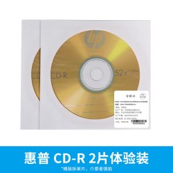 惠普 CD光盘空白光盘刻录盘可打印cd-r空白光盘可擦写 52X700MB刻录盘车载音乐CD光碟片空白碟50片10片桶装