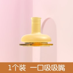 lavill 婴儿奶瓶奶嘴仿母乳宽口径宝宝防呛鸭嘴吸嘴5cm通用型配件