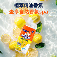 威猛先生 深层净力洁厕啫喱 750g*2瓶 柠檬草香
