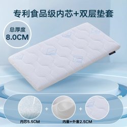 新·思威尔 新思威尔4d空气纤维婴儿床垫儿童宝宝幼儿园3d拆洗拼接