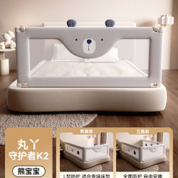 丸丫 床围栏宝宝防摔防护栏婴儿小床拼接床挡板儿童床护栏加高