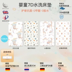 FREESLEEP 婴儿床垫空气纤维舒适宝宝儿童乳胶幼儿园褥子垫子a类母婴级