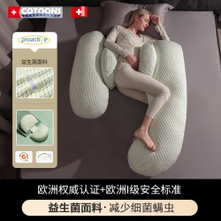 COTOONS 瑞士cotoons孕妇枕头护腰侧睡枕托腹睡觉侧卧枕孕妇靠枕用品神器