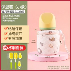 蔚岚 奶瓶保温套通用宽口径保温袋便携式大宝宝喂奶神器防摔烫适用贝亲