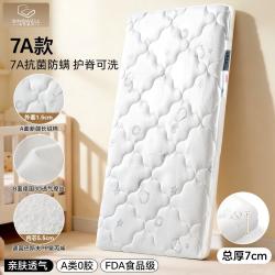 新·思威尔 新思威尔4d空气纤维婴儿床垫儿童宝宝幼儿园3d拆洗拼接