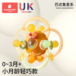科巢 婴儿硅胶曼哈顿手抓球
