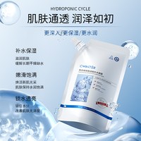 初律 玻尿酸透靓补水面膜保湿水润缓解肌肤干燥