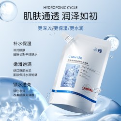 初律 玻尿酸透靓补水面膜保湿水润缓解肌肤干燥