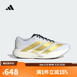 adidas Adizero Evo SL Woven 男子马拉松跑鞋 JQ4441 白金色 42.5