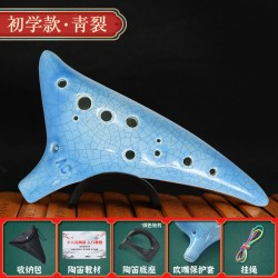 飞雁 12孔C调陶笛初学者入门中音十二孔AC专业笛子小学生儿童乐器吹奏