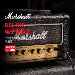 Marshall 电吉他音箱DSL1CR DSL20CR DSL40CR电子管音箱箱头