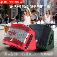 移动端：魔3 魔三音箱plusx2026新款电吉他音箱直播户外k歌魔3官方旗舰店180W