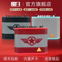 移动端：魔3 魔三音箱Plusx新款官方旗舰店直播内录吉他弹唱户外k歌魔3音响