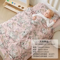 嫚熙 幼儿园被子三件套六七件套纯棉午睡儿童入园被褥婴儿床品被套