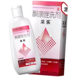 采乐 酮康唑洗剂正品去屑官方旗舰店非复方酮康唑洗发用洗剂洗发水