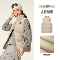 移动端：骆驼 白鸭绒填充 立领羽绒马甲