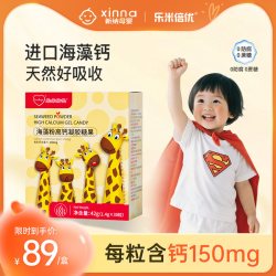 乐米倍优 补钙 婴幼儿海藻钙  30粒 无 42g