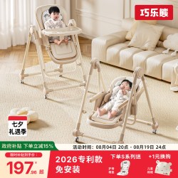 巧乐熊 宝宝餐椅吃饭椅子多功能可折叠家用便携婴儿餐桌座椅儿童宝宝椅
