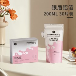 新贝 储奶袋母乳保鲜袋小容量100ml储存母乳专用一次性存奶袋200ML
