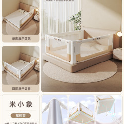 InnoTruth 防摔 婴儿床围栏
