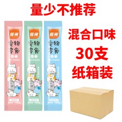 樱闲 猫咪零食营养猫条成幼猫猫罐头湿粮包鱼肉猫咪湿粮罐销量补水鸡肉