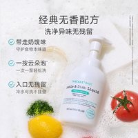 88VIP：WICKLE 婴儿奶瓶清洁剂清洗液宝宝果蔬清洗剂