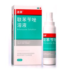 洛芙 联苯苄唑溶液喷雾脚气正品官方旗舰店联苯苄唑喷雾剂抗真菌