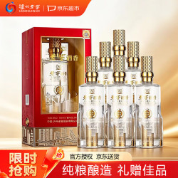 泸州老窖 宏图祺运 52度500ml*6瓶 整箱装 浓香型白酒