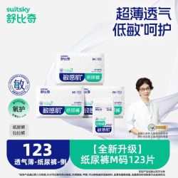 舒比奇 透气薄敏感肌拉拉裤婴儿尿不湿超薄低敏呵护