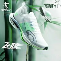 乔丹 男款跑步鞋