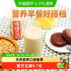 维维 悦慢精品豆奶 310ml