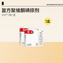 亮甲 复方聚维酮碘搽剂灰指甲专用药去甲癣亮甲乐泰亮甲旗舰店正品