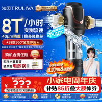 沁园 P-A5510 前置过滤器 黑色
