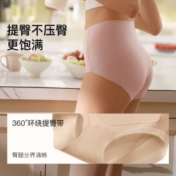 Ubras 收腹内裤女15A蔓越莓抗菌裆无痕透气夏季薄款大码提臀三角裤