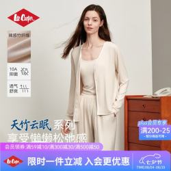 Lee Cooper 吊带开衫家居服套装竹纤维抑菌背心带胸垫睡衣女 杏色（开衫+家居裤）