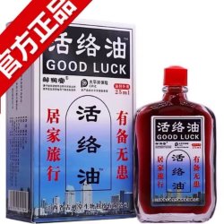 邹润安 活络油肩颈腰腿关节肩周腰椎外用舒筋活络油