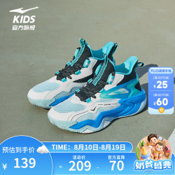 鸿星尔克 童鞋男儿童篮球鞋夏季新款耐磨缓震回弹球鞋儿童运动鞋