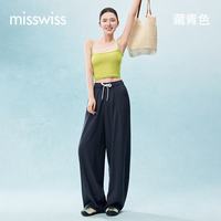 MISSWISS 白色凉感阔腿裤女夏薄款松弛垂坠休闲裤宽松夏季高腰休闲弯刀裤 藏青色 XL
