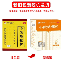 康森 包邮】康森 小柴胡颗粒10g*6袋解表散热疏风和胃食欲不振口苦咽干