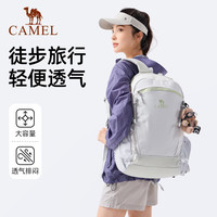 骆驼 户外双肩包女防水运动旅行书包男大徒步旅游登山背包 22L-浅水绿-574C635604