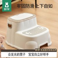 百亿补贴：欧孕 儿童洗漱垫脚防摔踩脚凳子宝宝洗手板凳台阶小孩洗脸防滑马桶