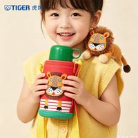 TIGER 虎牌 MBJ-C06C-EL 儿童保温杯 600ml 小狮子